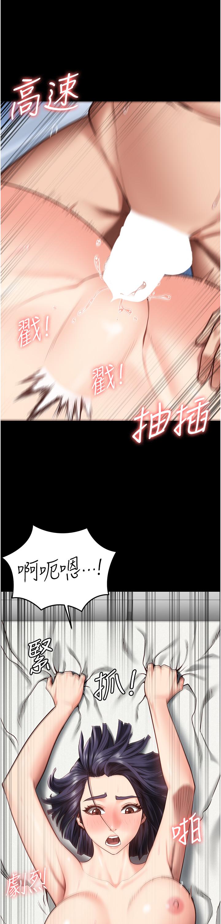 [韩国漫画] 监狱女囚 剧情,女仆#[50P]-25