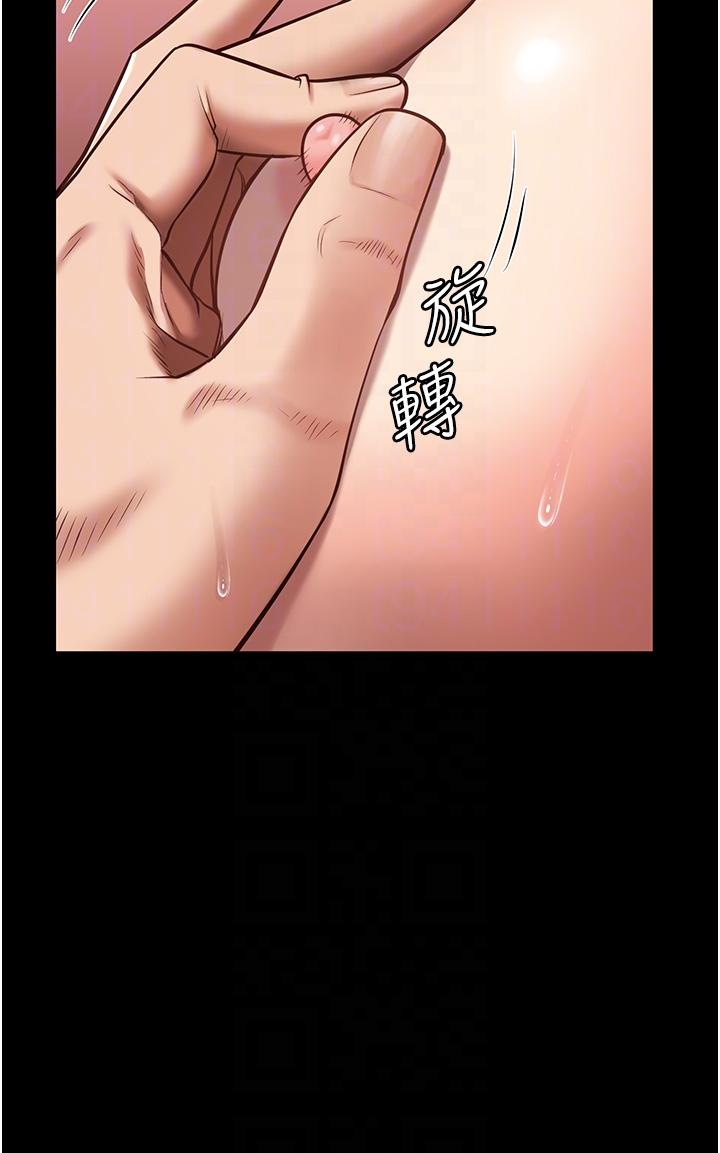 [韩国漫画] 监狱女囚 剧情,女仆#[50P]-32