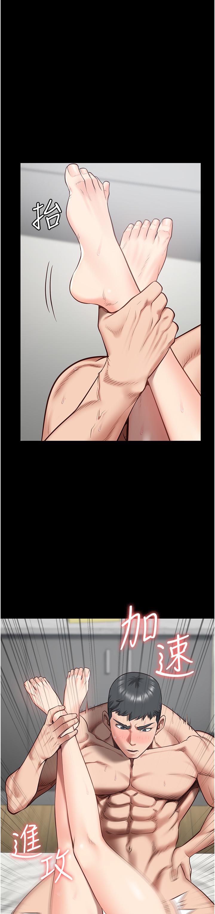 [韩国漫画] 监狱女囚 剧情,女仆#[50P]-35