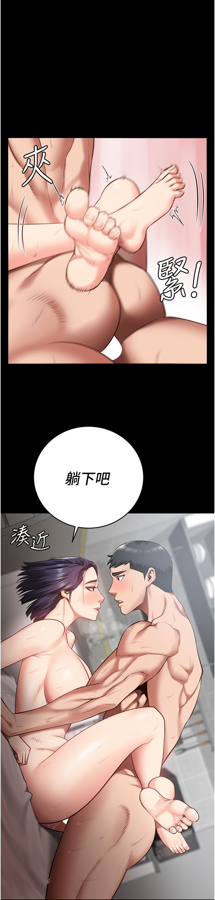 [韩国漫画] 监狱女囚 剧情,女仆#[50P]-43