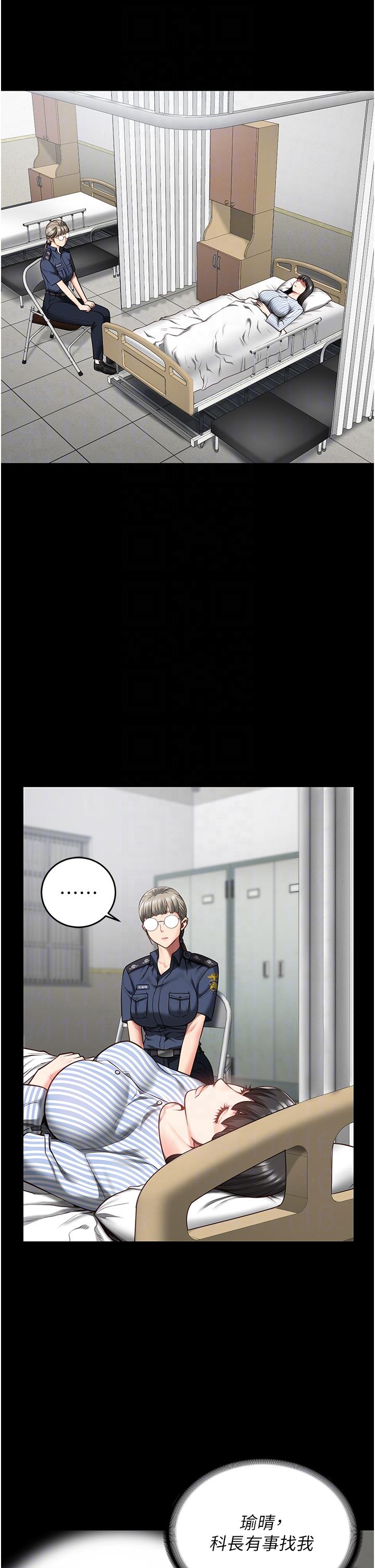 [韩国漫画] 监狱女囚 剧情,女仆#[50P]-7