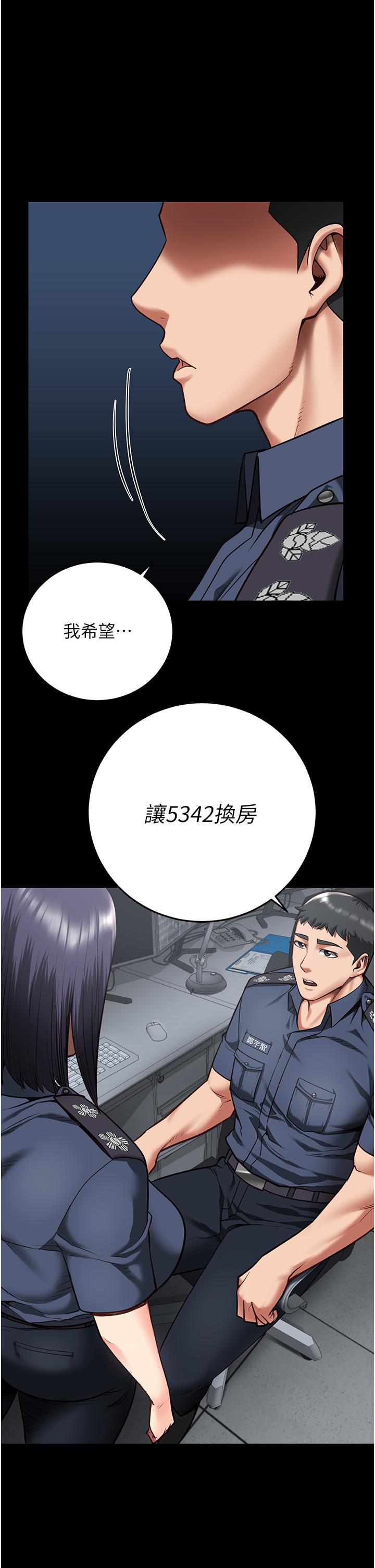 [韩国漫画] 监狱女囚 剧情,女仆#[40P]-1