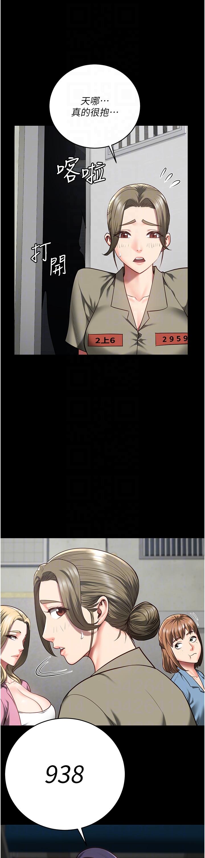 [韩国漫画] 监狱女囚 剧情,女仆#[40P]-10