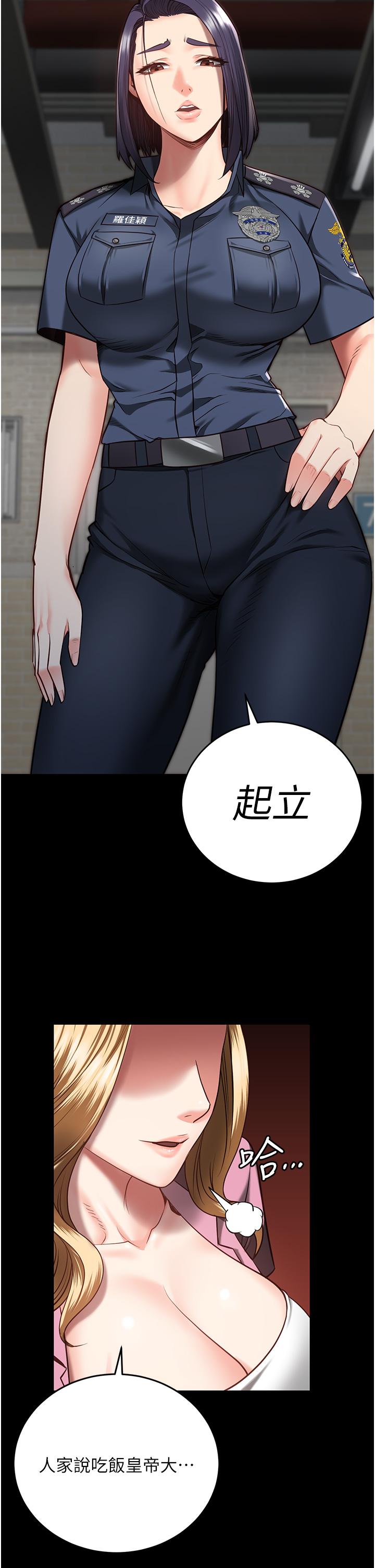 [韩国漫画] 监狱女囚 剧情,女仆#[40P]-11