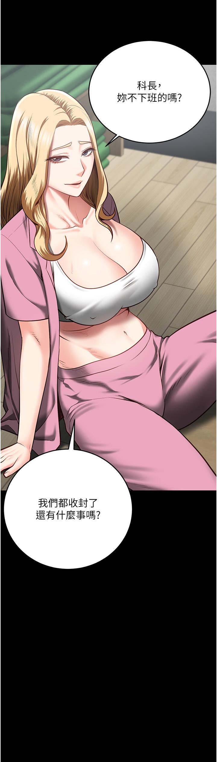 [韩国漫画] 监狱女囚 剧情,女仆#[40P]-12