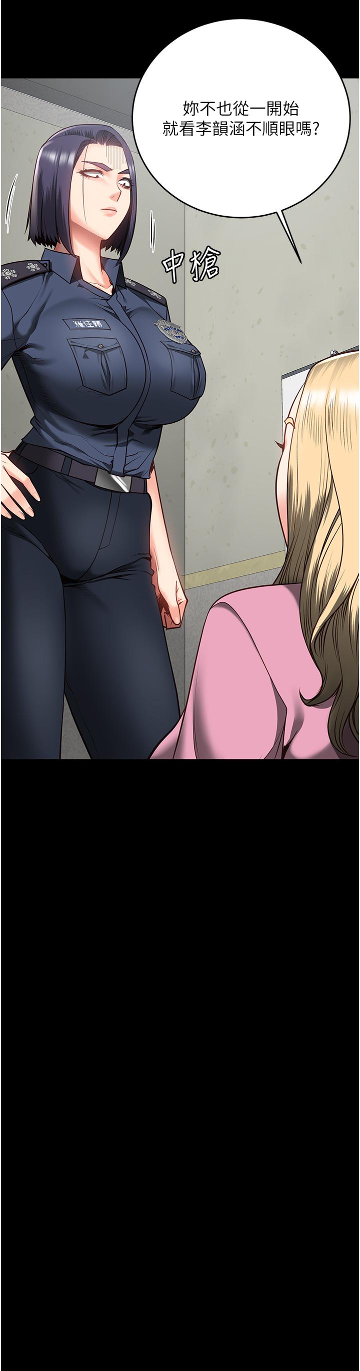 [韩国漫画] 监狱女囚 剧情,女仆#[40P]-19