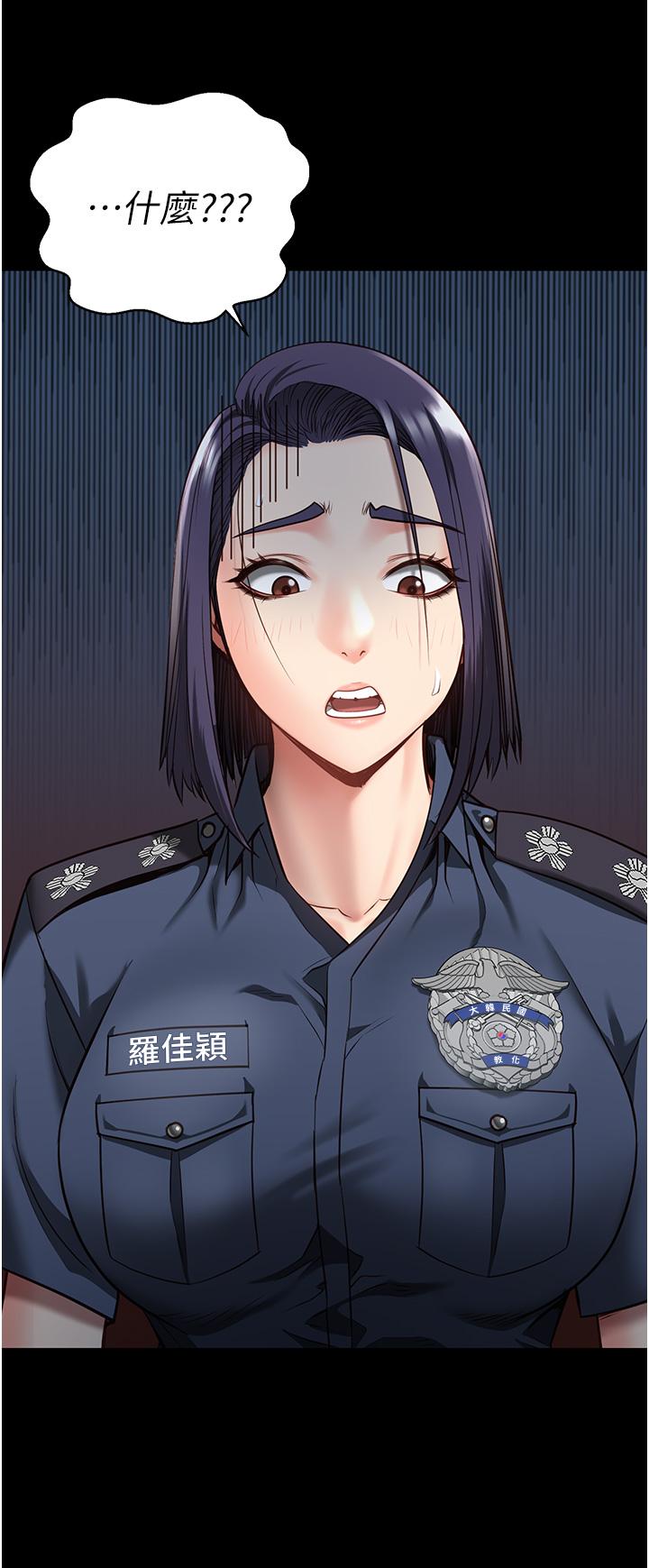 [韩国漫画] 监狱女囚 剧情,女仆#[40P]-2