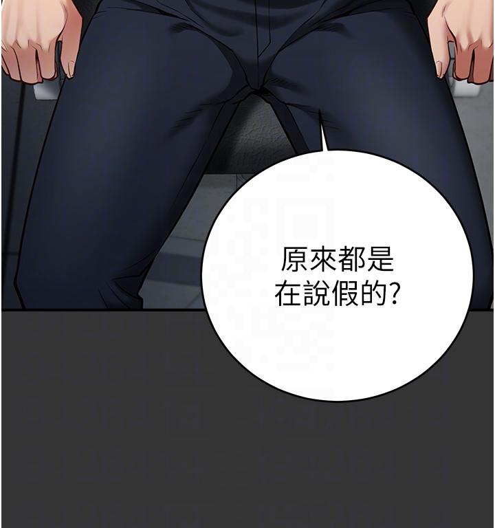 [韩国漫画] 监狱女囚 剧情,女仆#[40P]-22