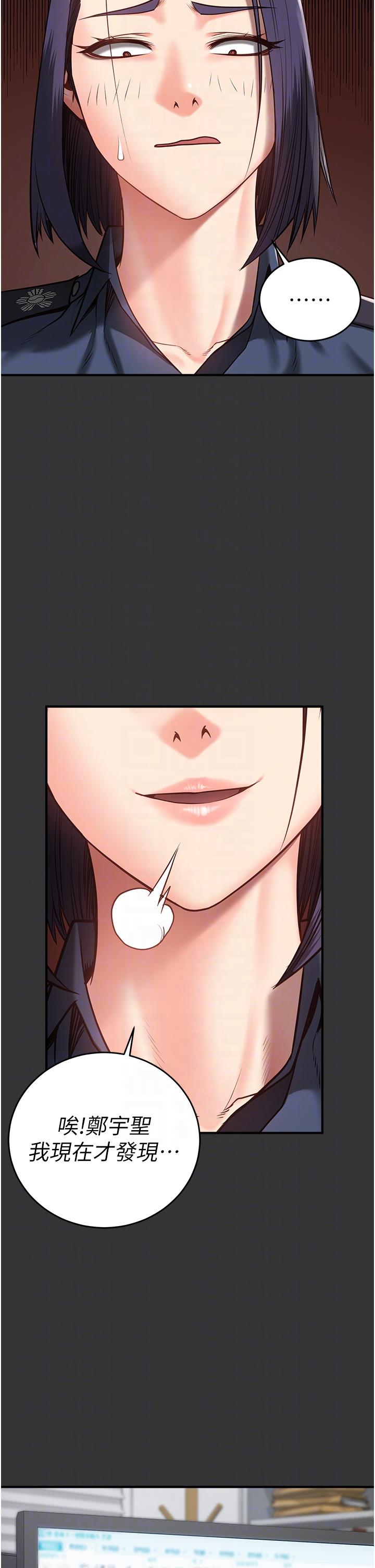 [韩国漫画] 监狱女囚 剧情,女仆#[40P]-24