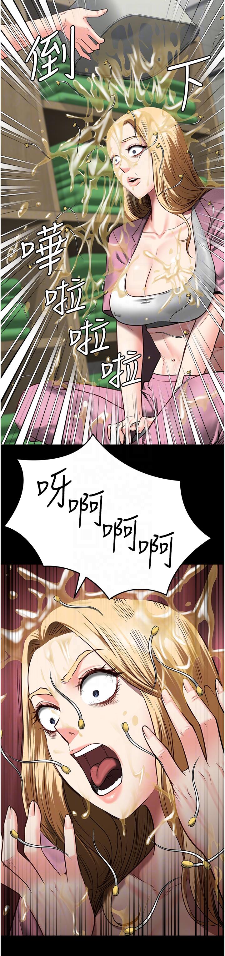 [韩国漫画] 监狱女囚 剧情,女仆#[40P]-28