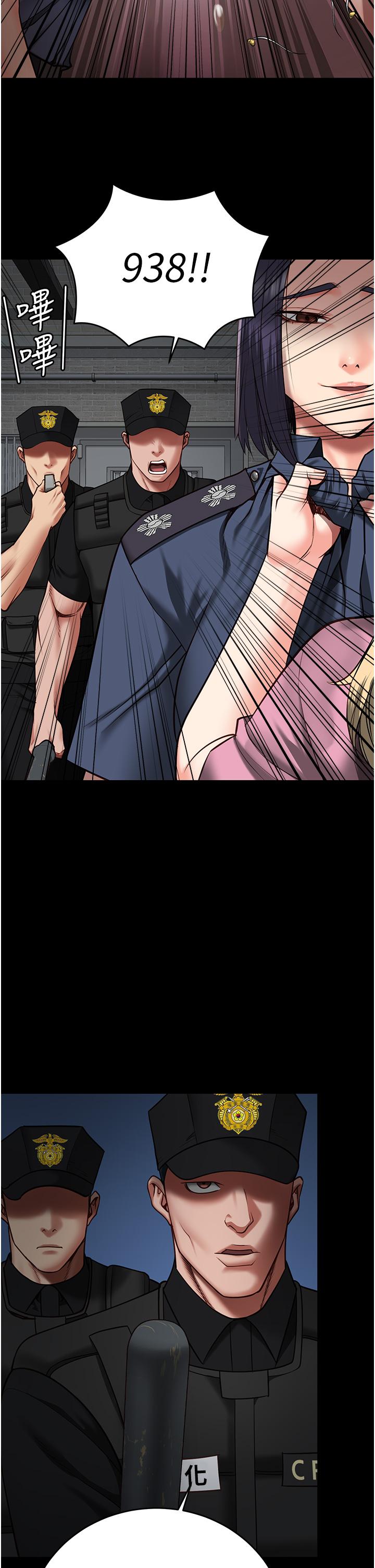 [韩国漫画] 监狱女囚 剧情,女仆#[40P]-30