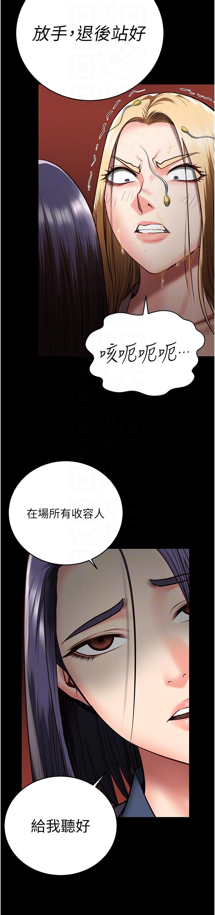 [韩国漫画] 监狱女囚 剧情,女仆#[40P]-31
