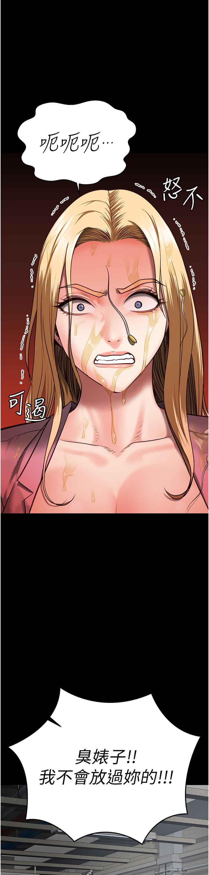 [韩国漫画] 监狱女囚 剧情,女仆#[40P]-34