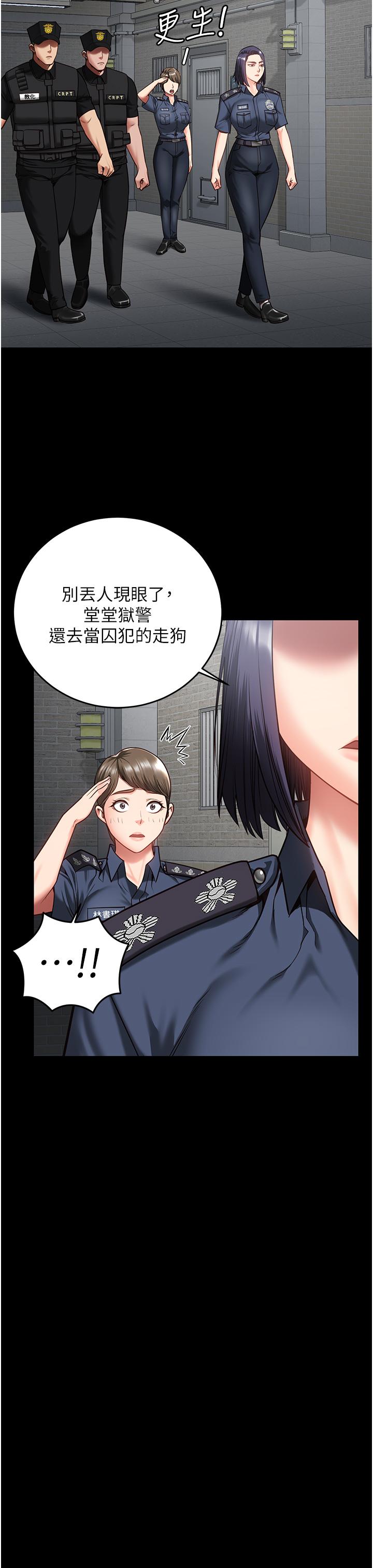 [韩国漫画] 监狱女囚 剧情,女仆#[40P]-35