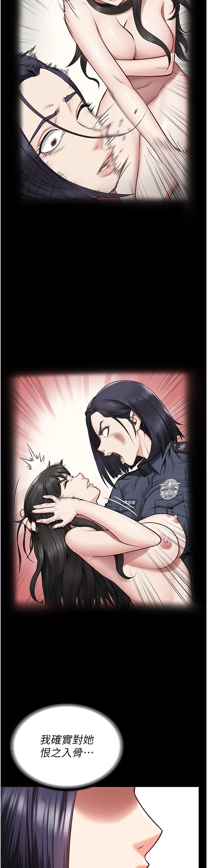 [韩国漫画] 监狱女囚 剧情,女仆#[40P]-37