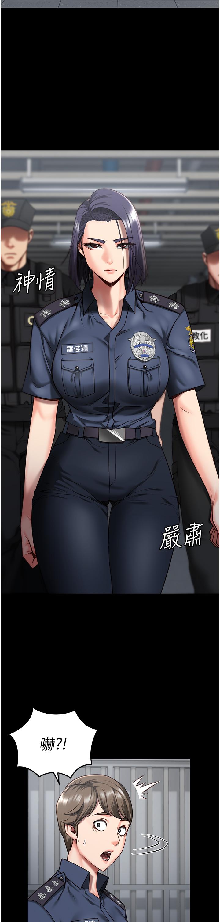 [韩国漫画] 监狱女囚 剧情,女仆#[40P]-4