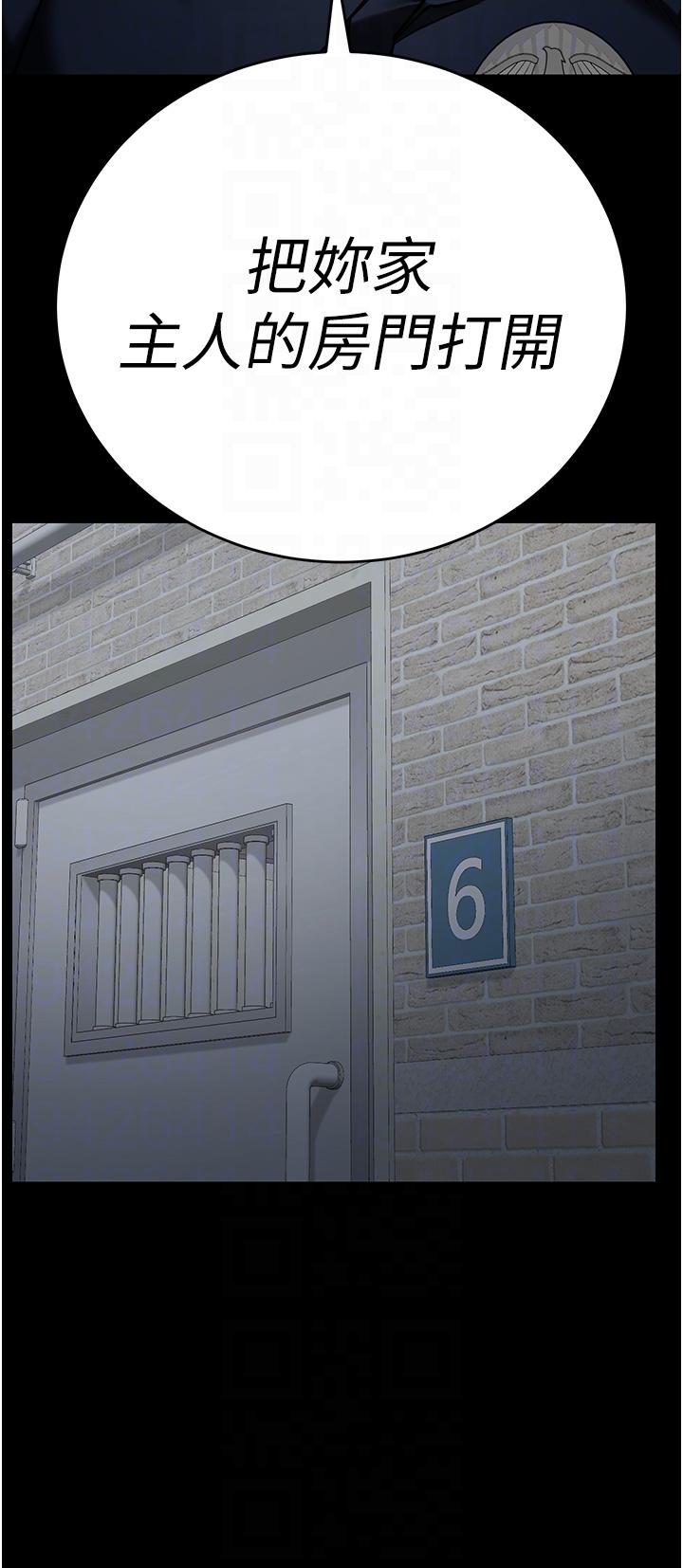 [韩国漫画] 监狱女囚 剧情,女仆#[40P]-6