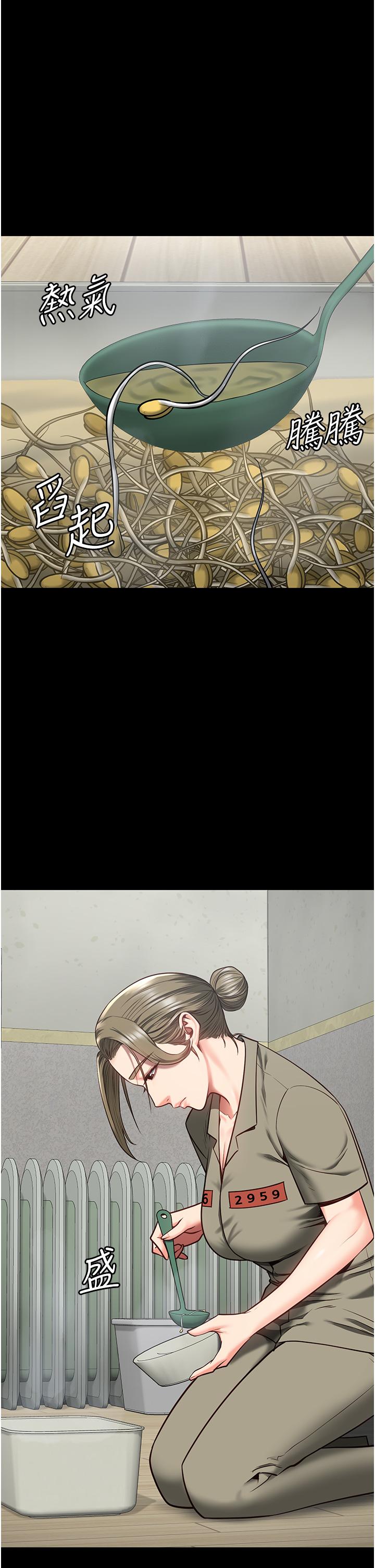 [韩国漫画] 监狱女囚 剧情,女仆#[40P]-7