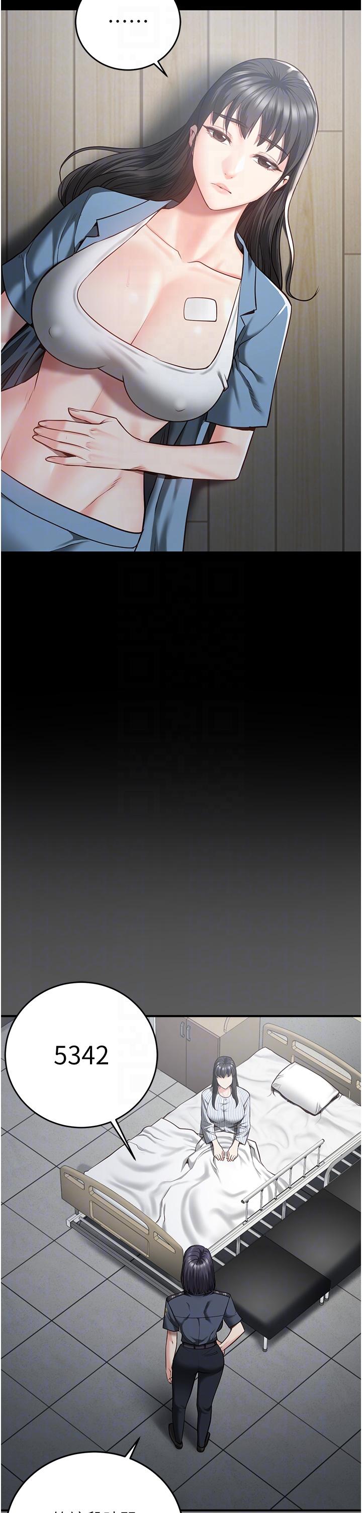 [韩国漫画] 监狱女囚 剧情,女仆#[48P]-11