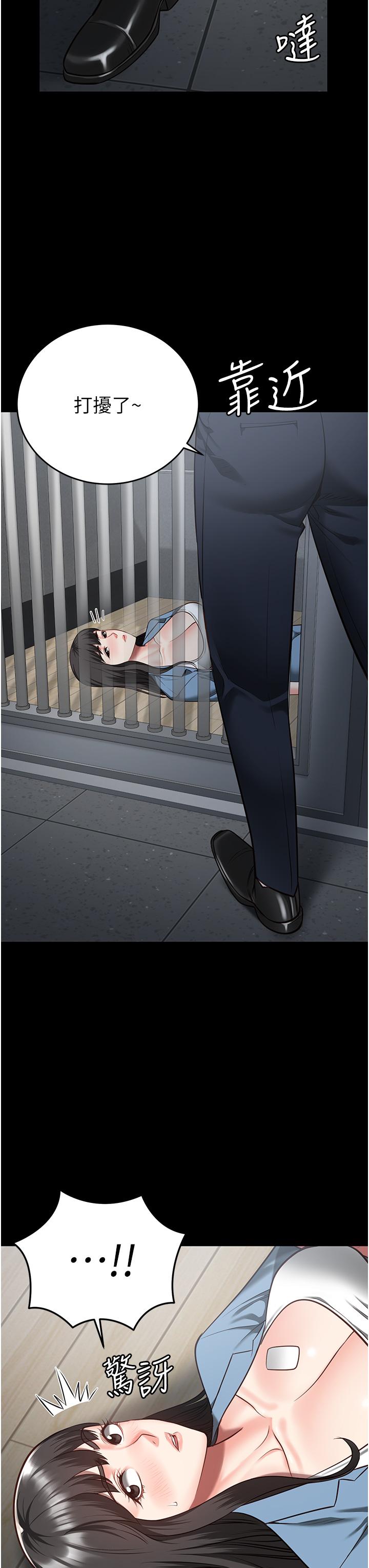 [韩国漫画] 监狱女囚 剧情,女仆#[48P]-16