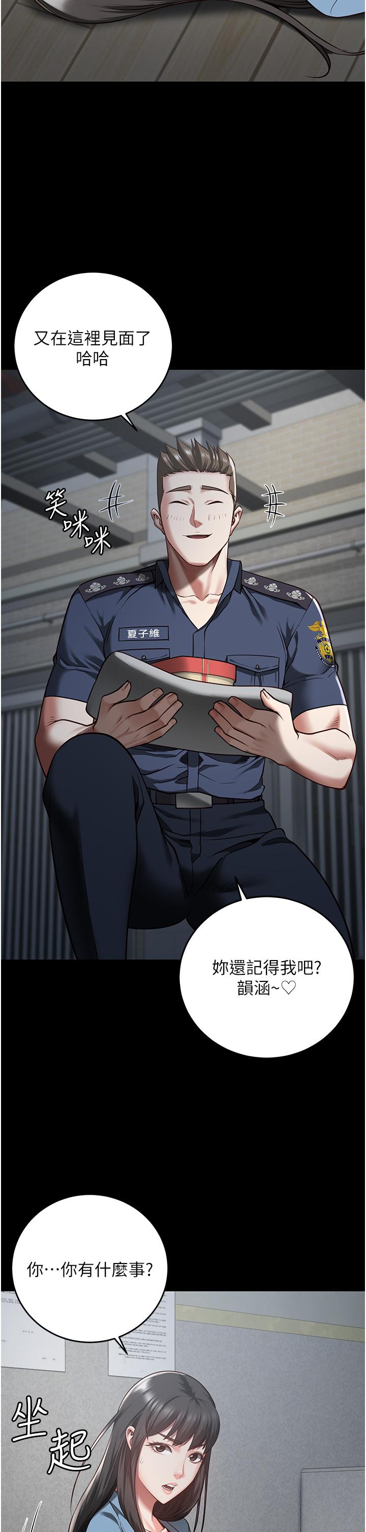 [韩国漫画] 监狱女囚 剧情,女仆#[48P]-17