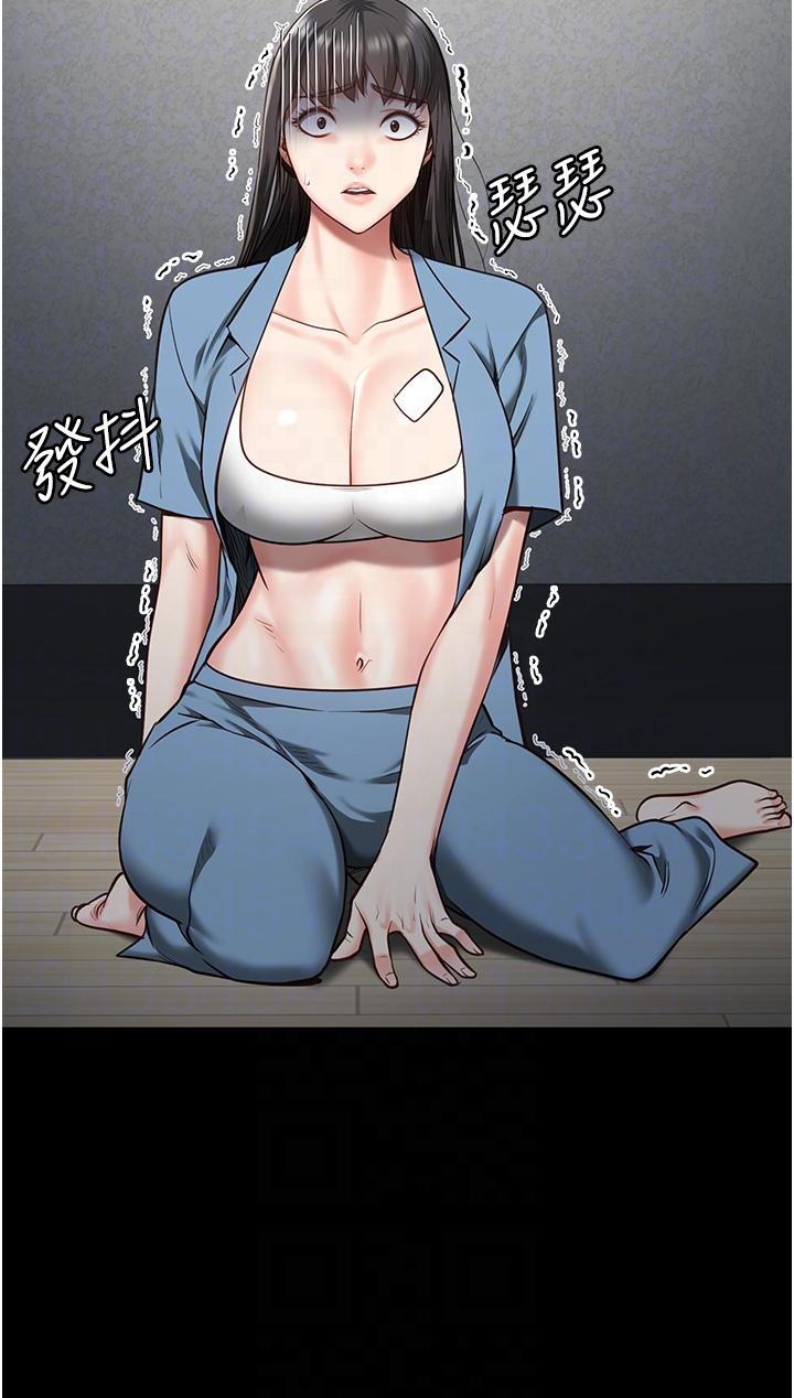 [韩国漫画] 监狱女囚 剧情,女仆#[48P]-27