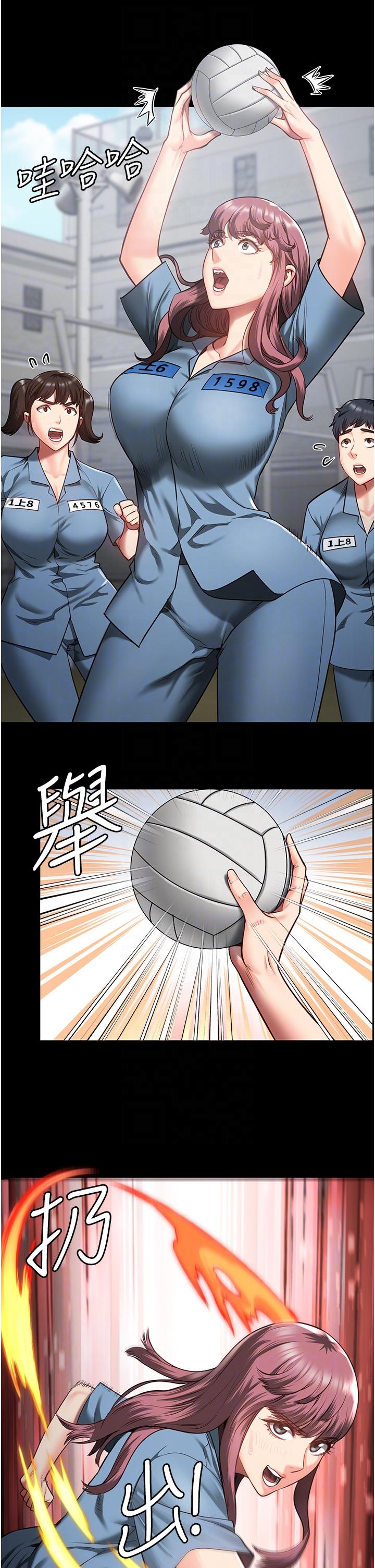 [韩国漫画] 监狱女囚 剧情,女仆#[48P]-29