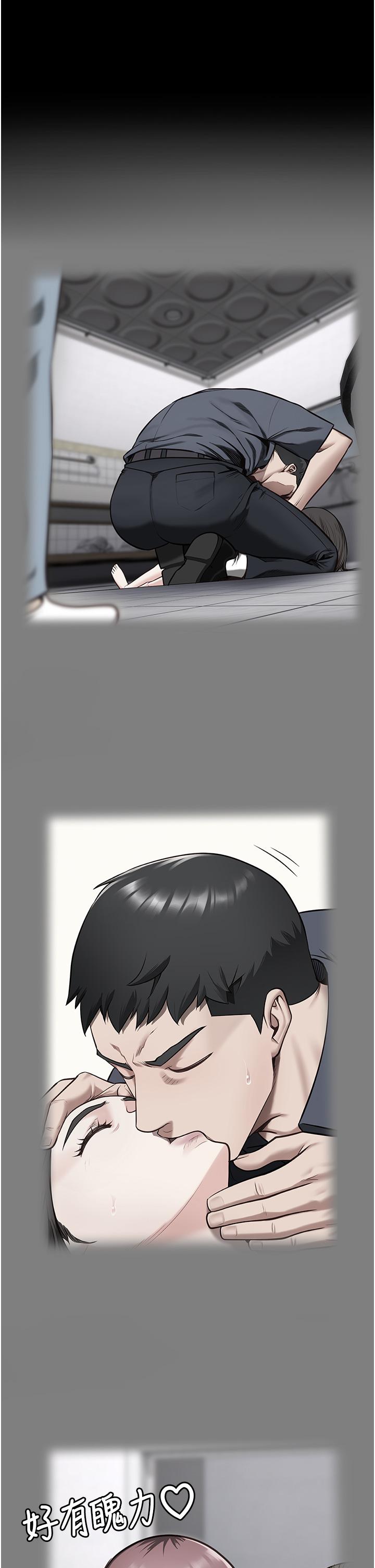 [韩国漫画] 监狱女囚 剧情,女仆#[48P]-36