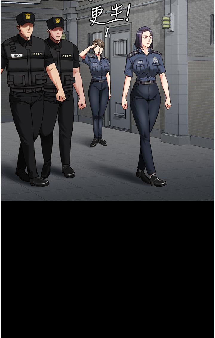 [韩国漫画] 监狱女囚 剧情,女仆#[48P]-6