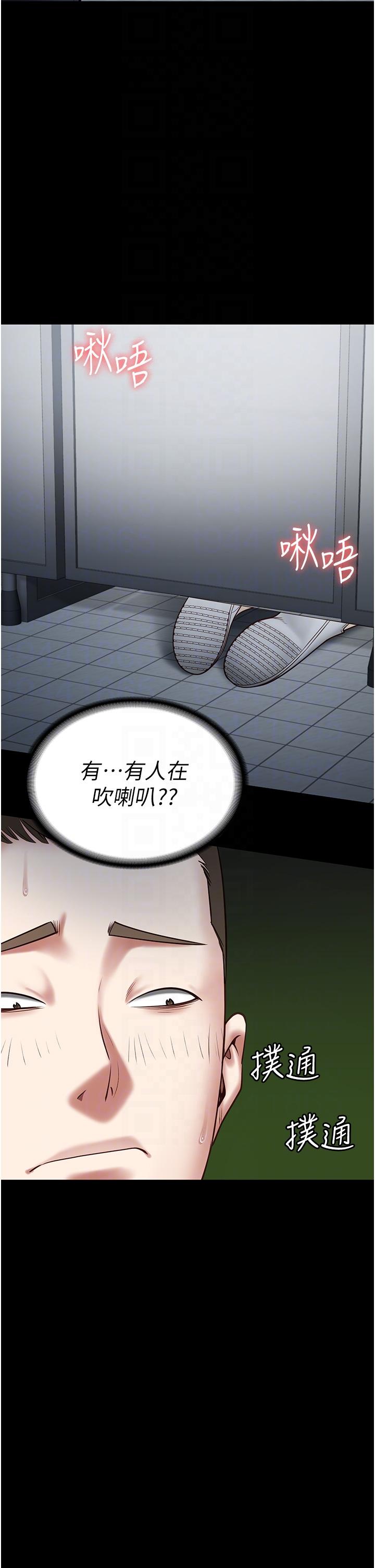 [韩国漫画] 监狱女囚 剧情,女仆#[41P]-10