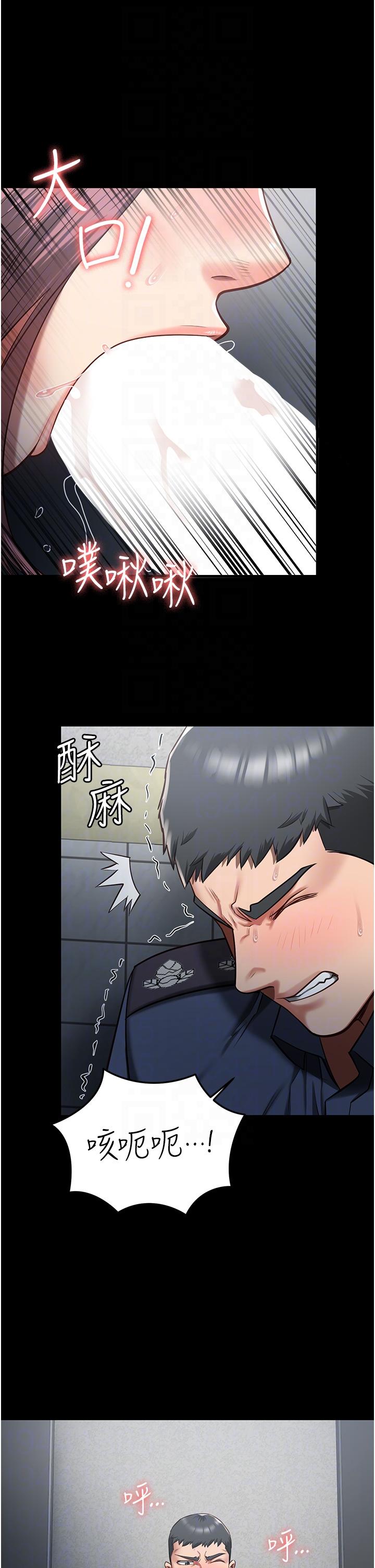 [韩国漫画] 监狱女囚 剧情,女仆#[41P]-14