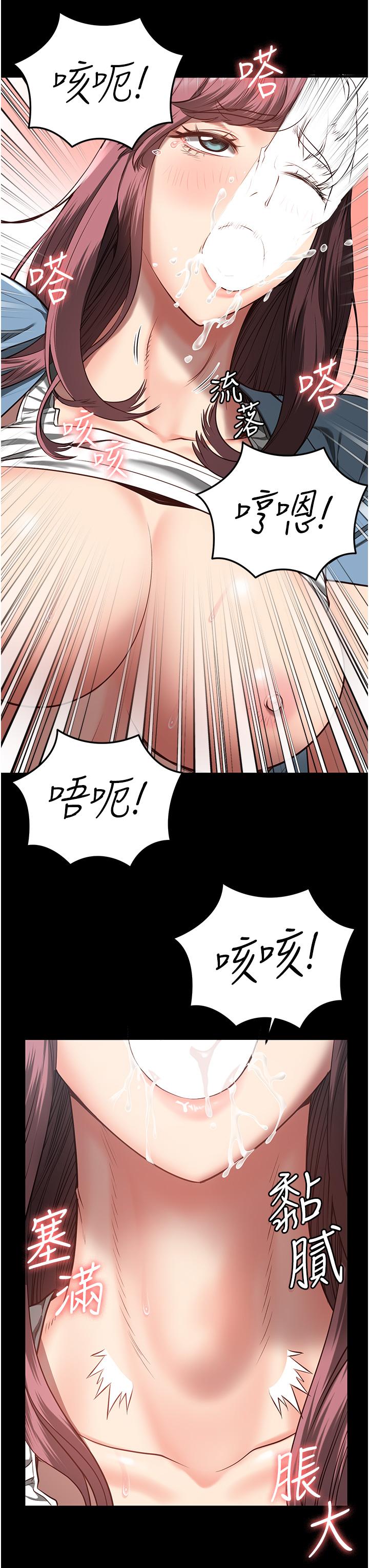 [韩国漫画] 监狱女囚 剧情,女仆#[41P]-16