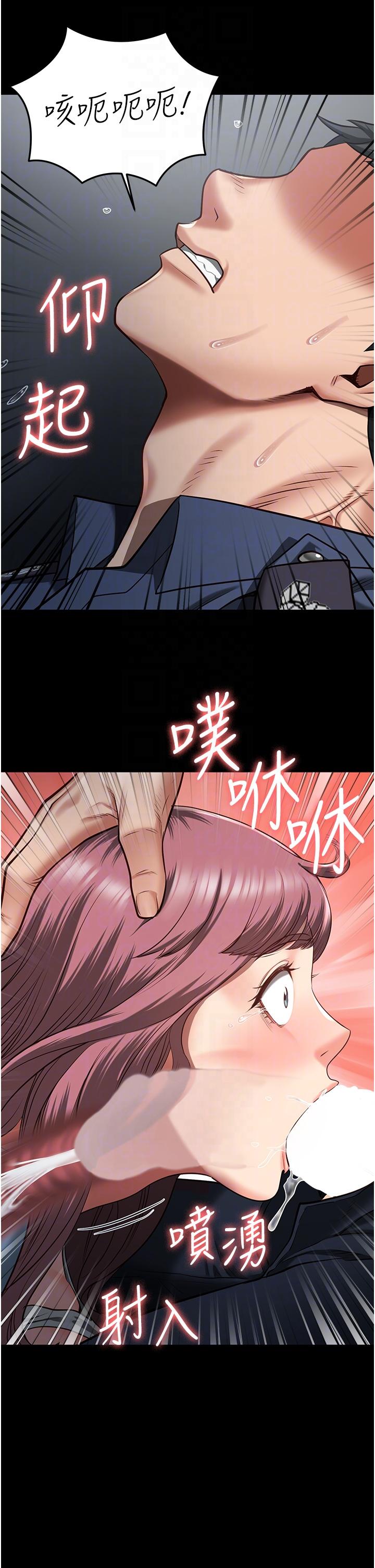 [韩国漫画] 监狱女囚 剧情,女仆#[41P]-18