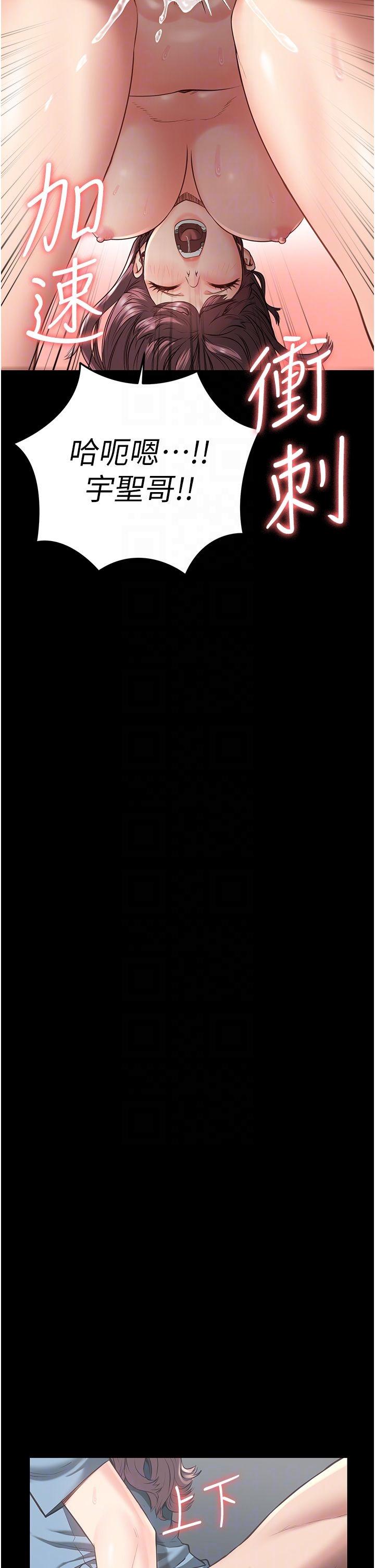 [韩国漫画] 监狱女囚 剧情,女仆#[41P]-30