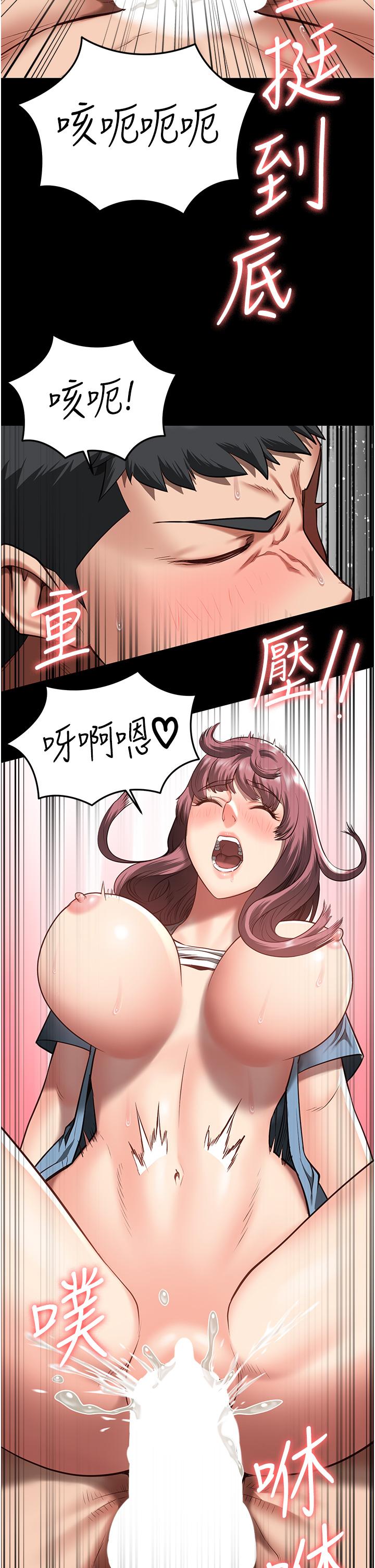 [韩国漫画] 监狱女囚 剧情,女仆#[41P]-37