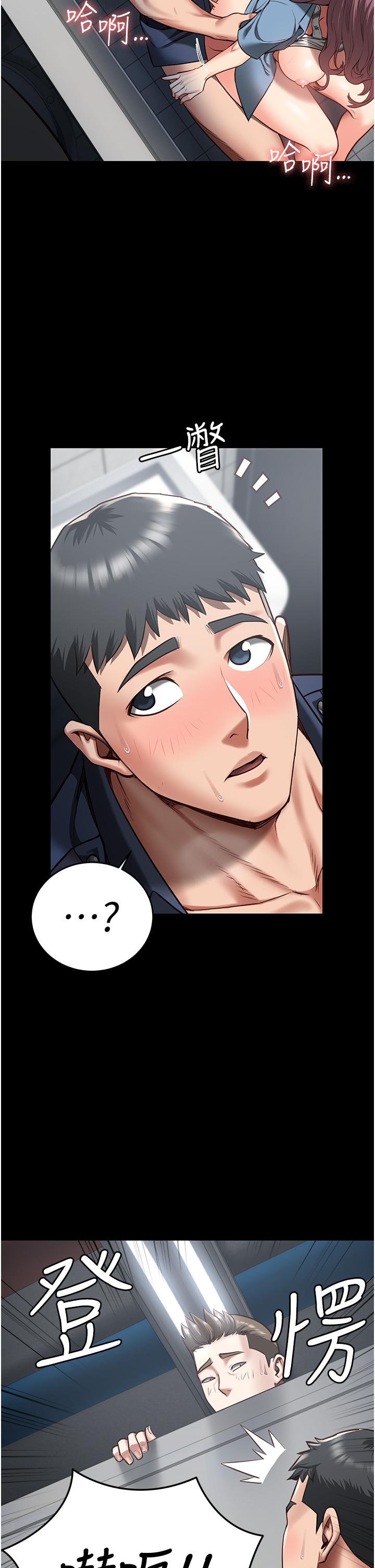 [韩国漫画] 监狱女囚 剧情,女仆#[41P]-39