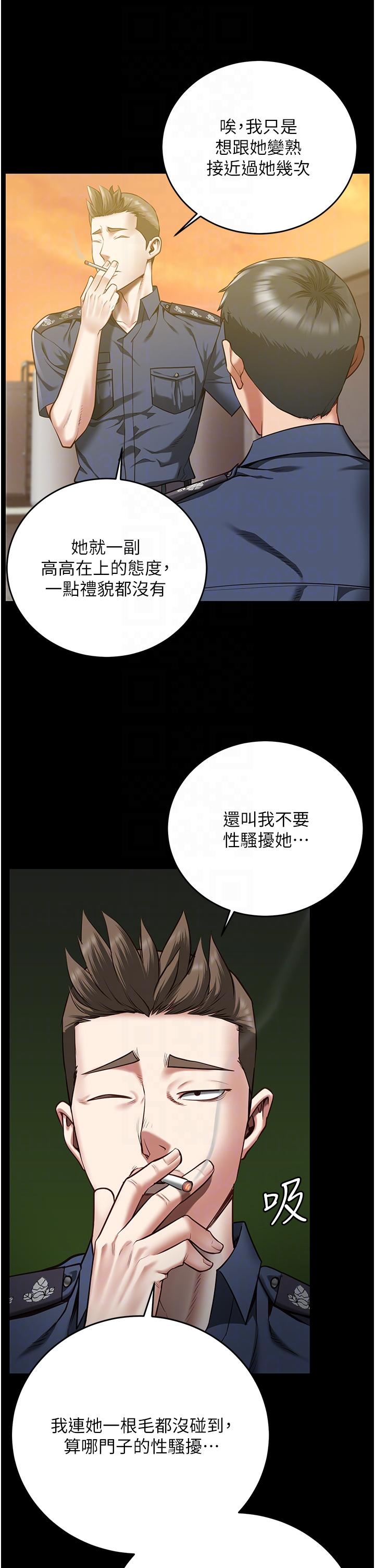 [韩国漫画] 监狱女囚 剧情,女仆#[43P]-11