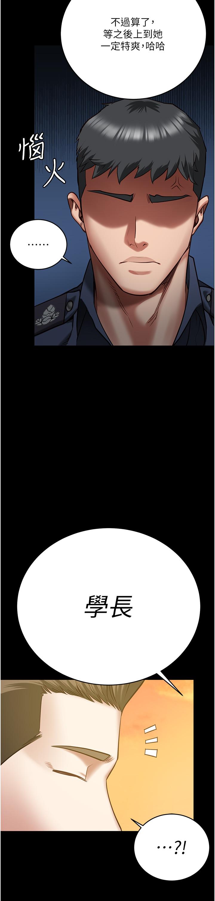 [韩国漫画] 监狱女囚 剧情,女仆#[43P]-12