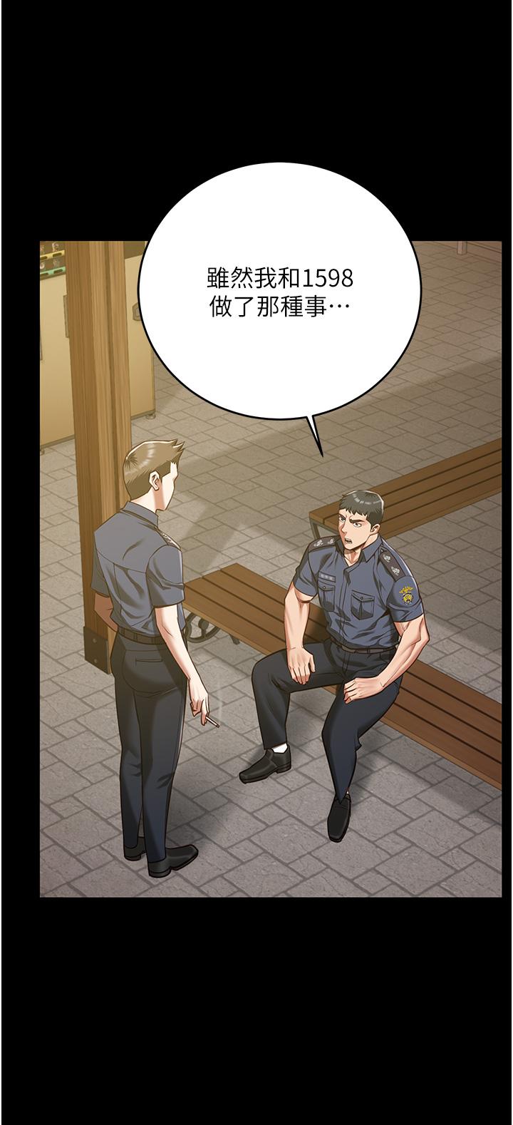 [韩国漫画] 监狱女囚 剧情,女仆#[43P]-13