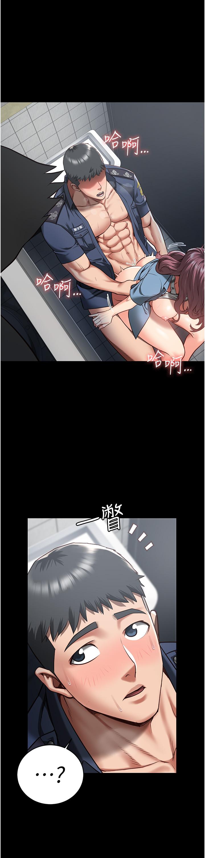 [韩国漫画] 监狱女囚 剧情,女仆#[43P]-2