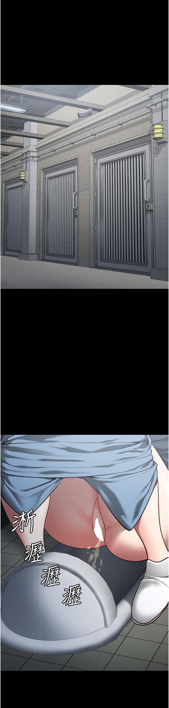 [韩国漫画] 监狱女囚 剧情,女仆#[43P]-24