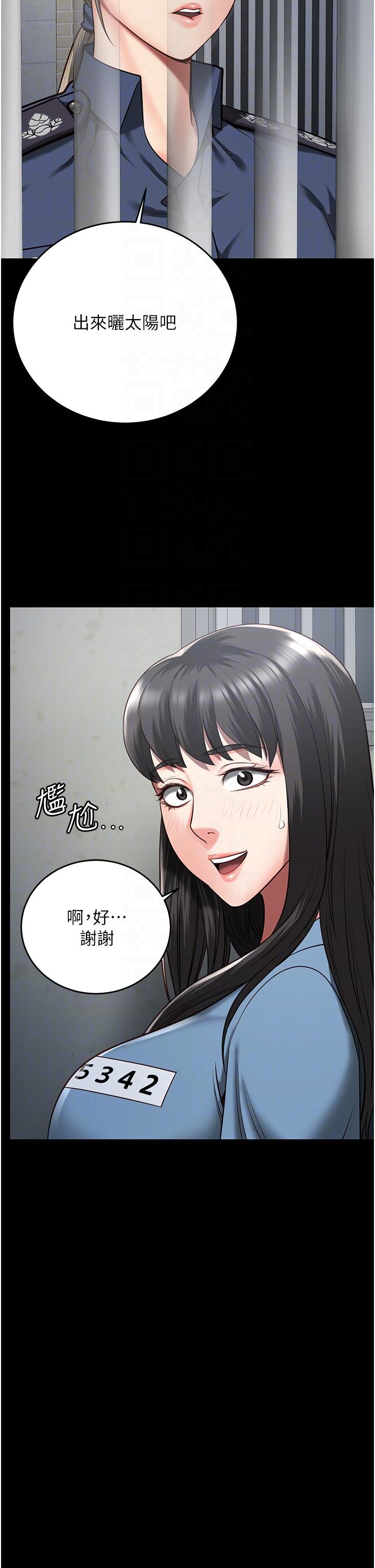 [韩国漫画] 监狱女囚 剧情,女仆#[43P]-27