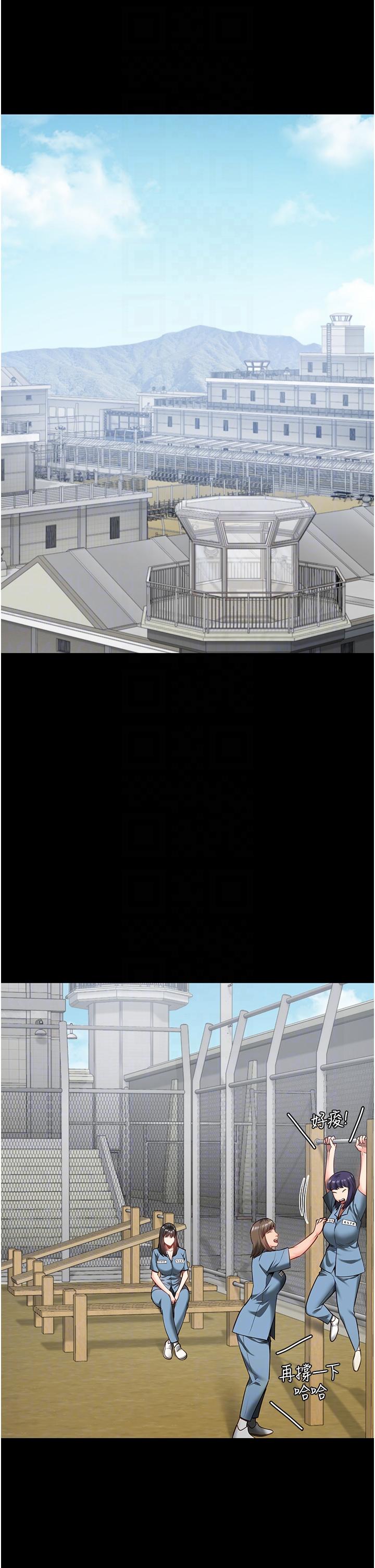 [韩国漫画] 监狱女囚 剧情,女仆#[43P]-28