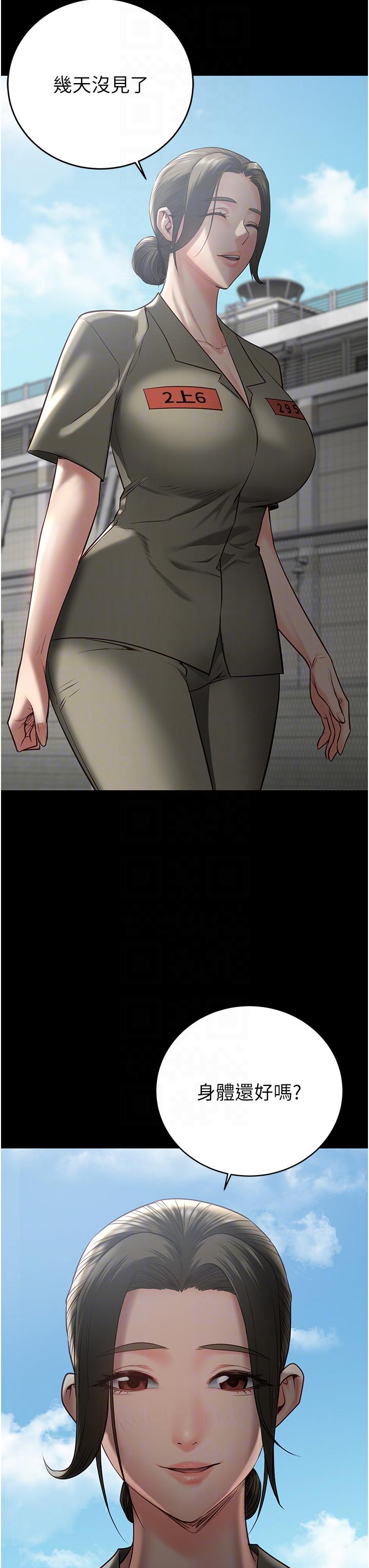 [韩国漫画] 监狱女囚 剧情,女仆#[43P]-30