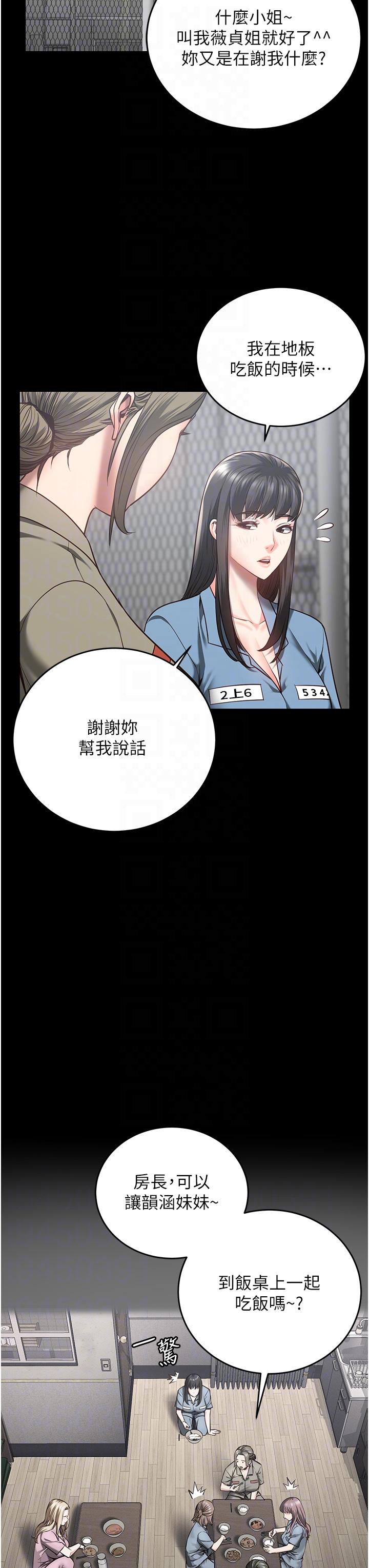 [韩国漫画] 监狱女囚 剧情,女仆#[43P]-34