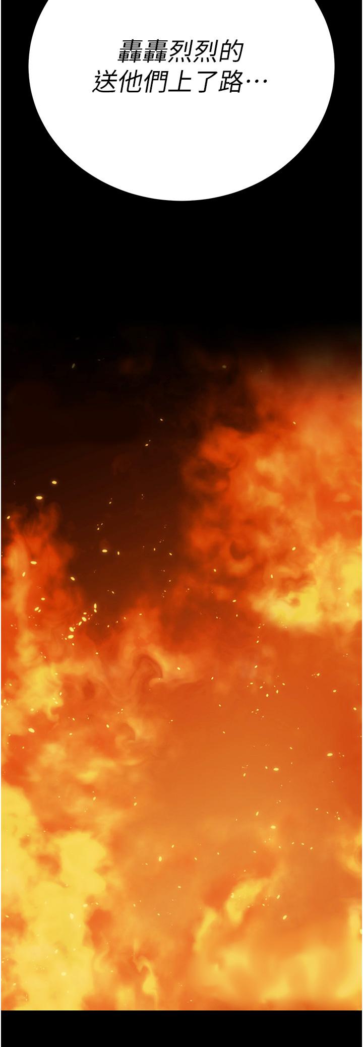 [韩国漫画] 监狱女囚 剧情,女仆#[43P]-42