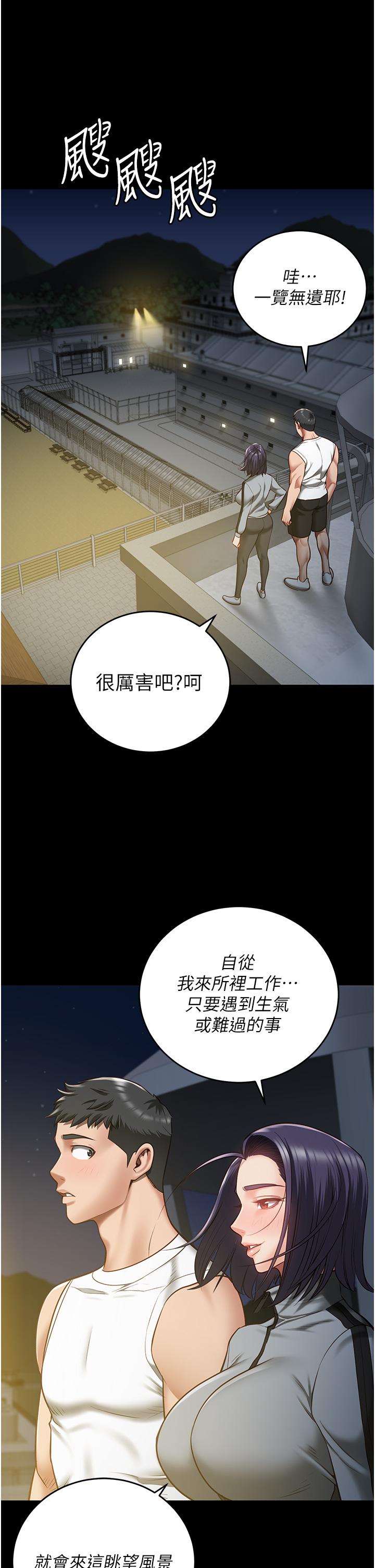 [韩国漫画] 监狱女囚 剧情,女仆#[42P]-17