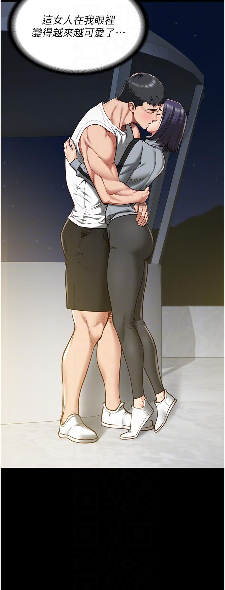 [韩国漫画] 监狱女囚 剧情,女仆#[42P]-22