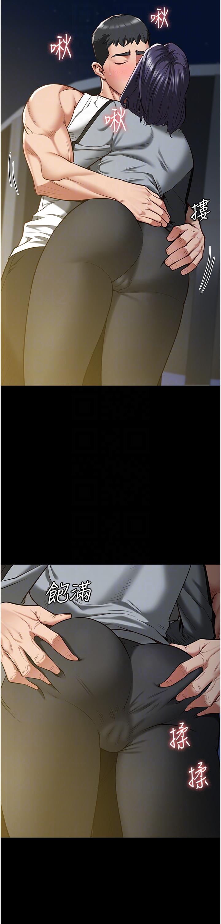 [韩国漫画] 监狱女囚 剧情,女仆#[42P]-24