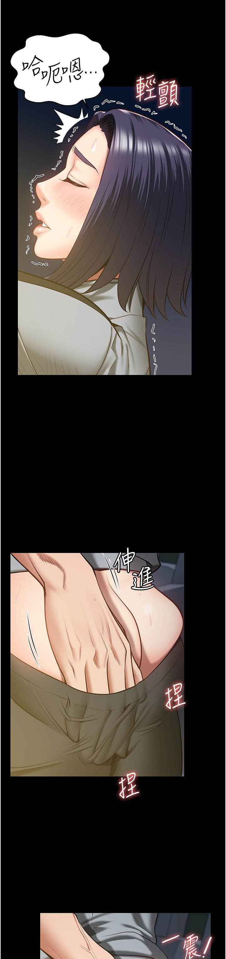 [韩国漫画] 监狱女囚 剧情,女仆#[42P]-25